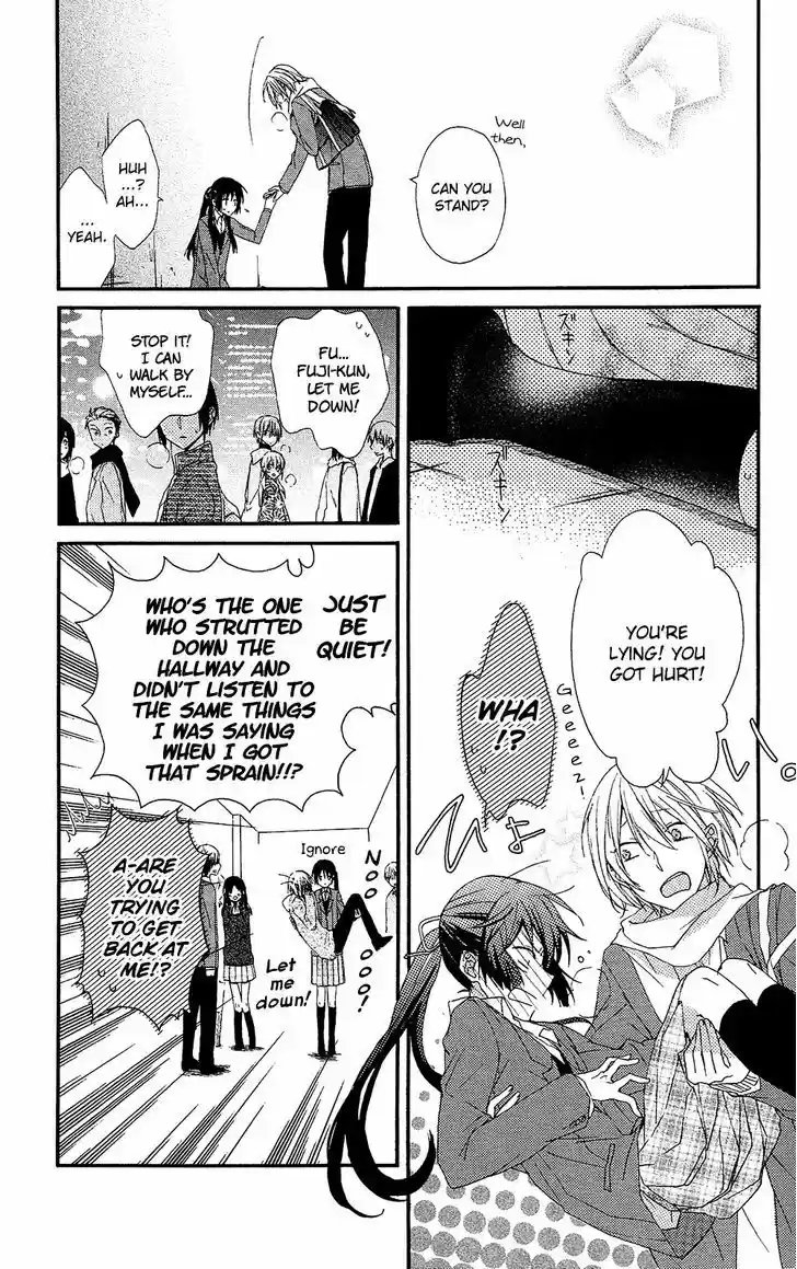 Mizutama Honey Boy 0