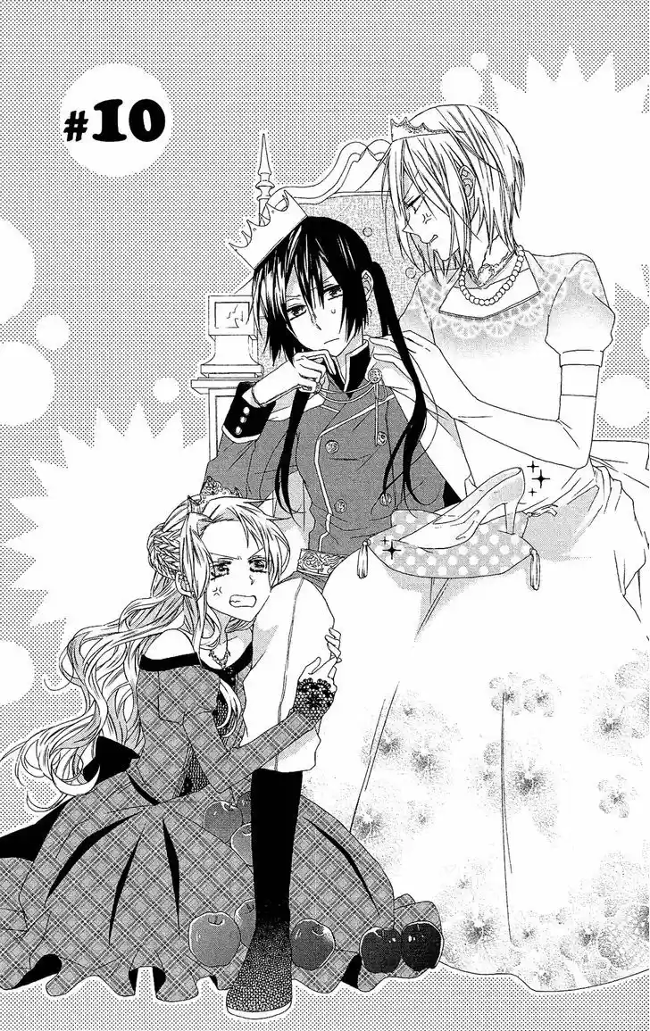 Mizutama Honey Boy 10