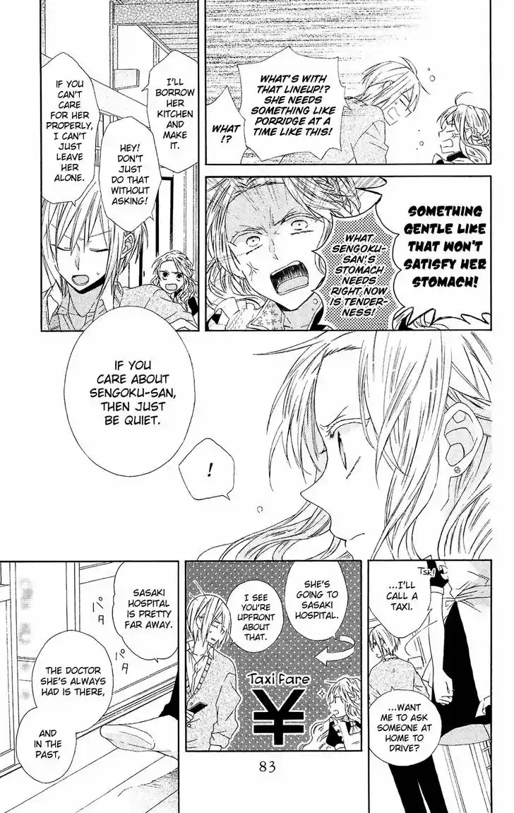 Mizutama Honey Boy 10