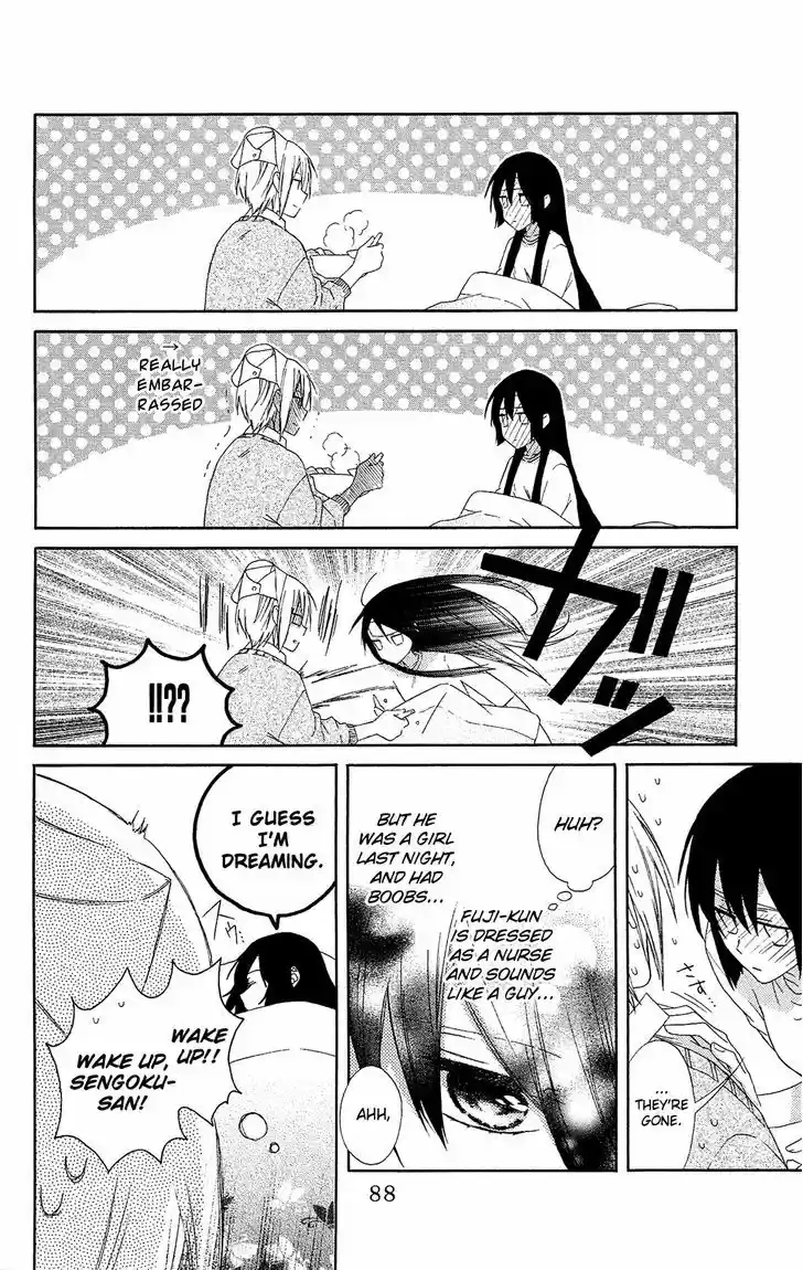 Mizutama Honey Boy 10