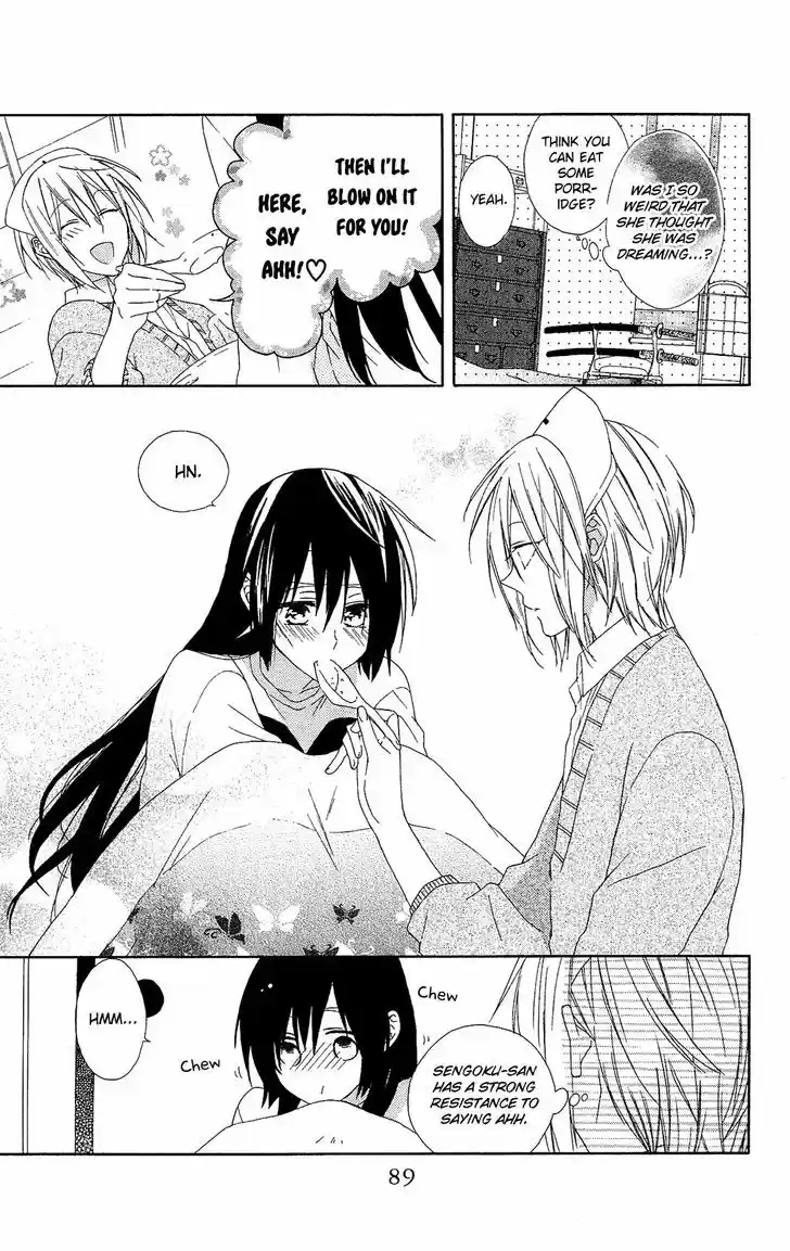 Mizutama Honey Boy 10