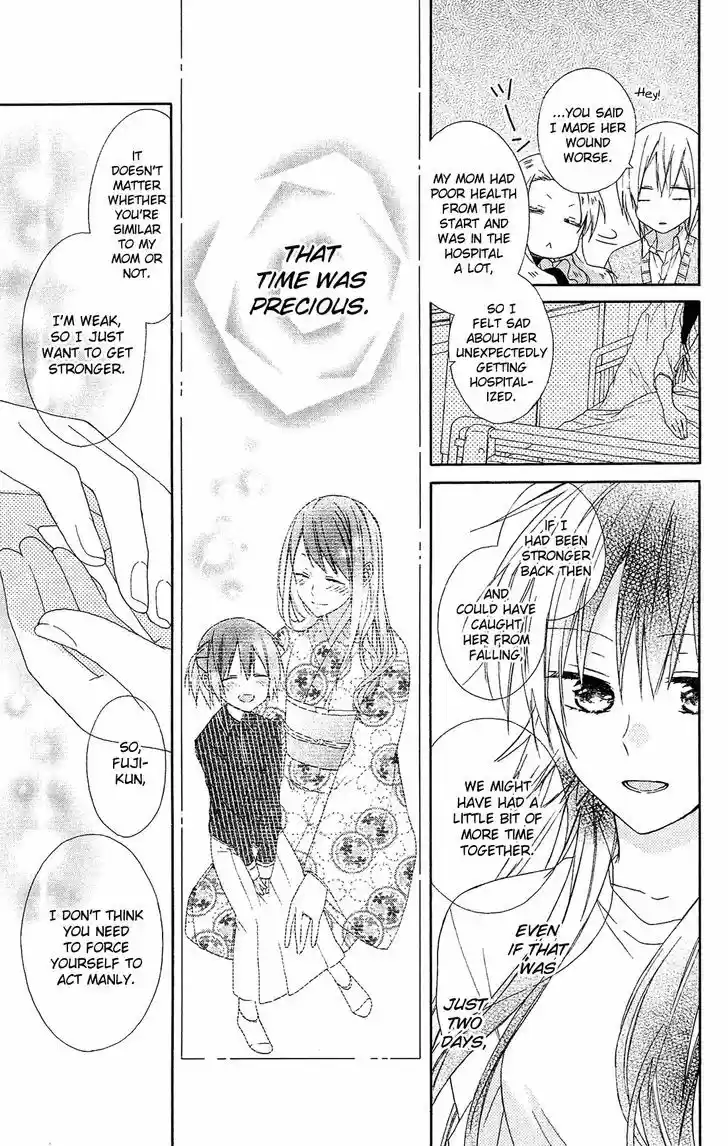 Mizutama Honey Boy 10