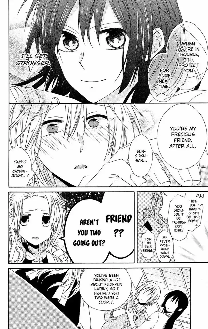 Mizutama Honey Boy 10