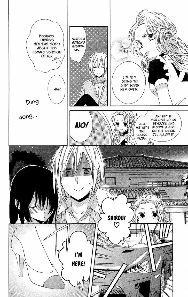 Mizutama Honey Boy 10