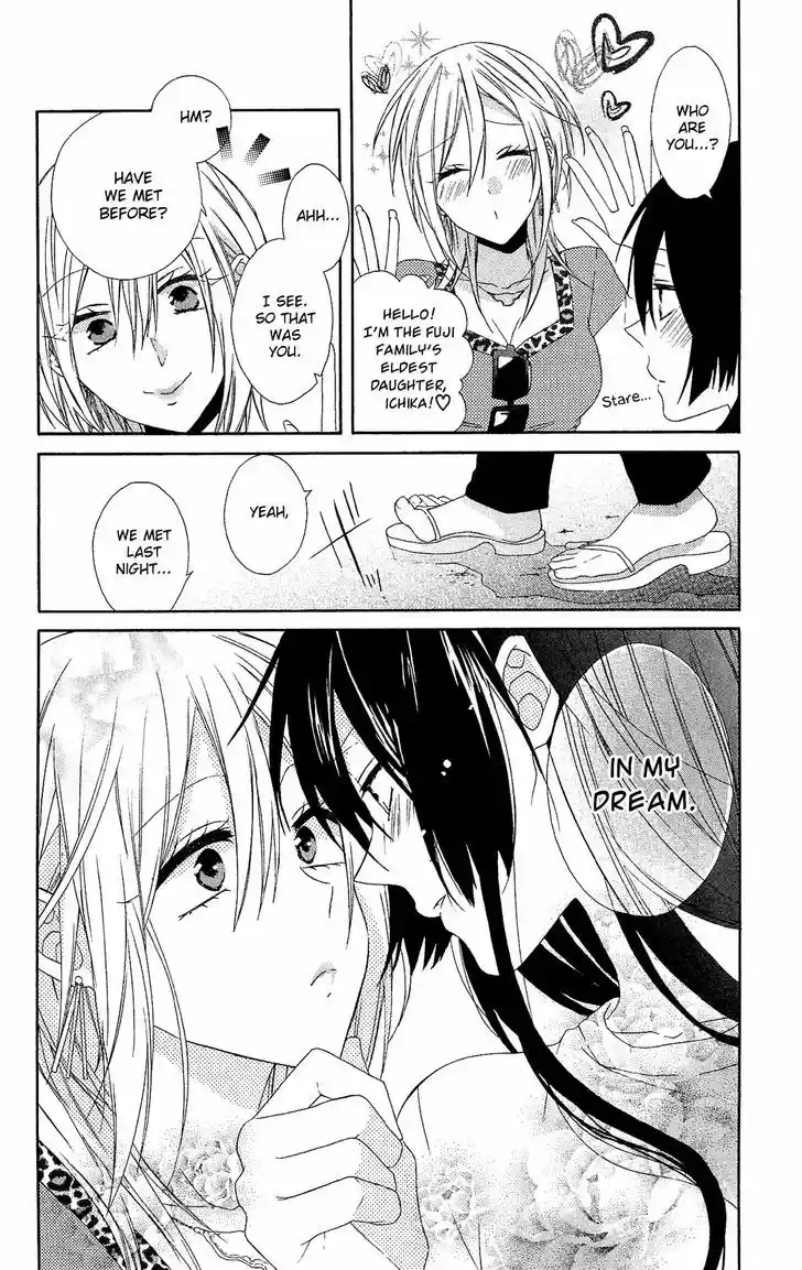 Mizutama Honey Boy 10