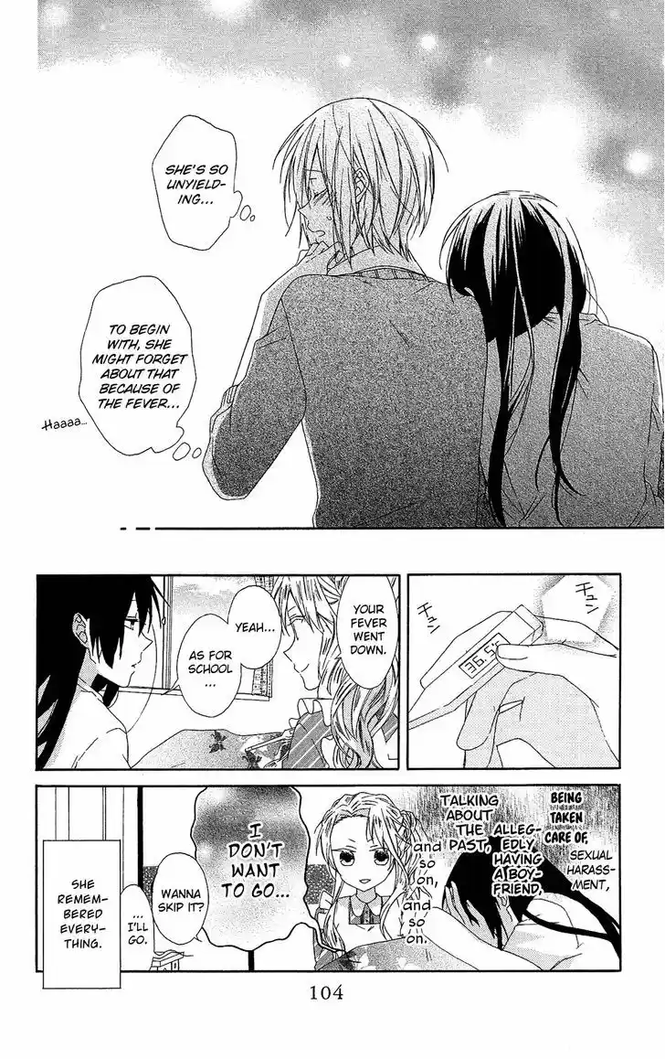 Mizutama Honey Boy 10