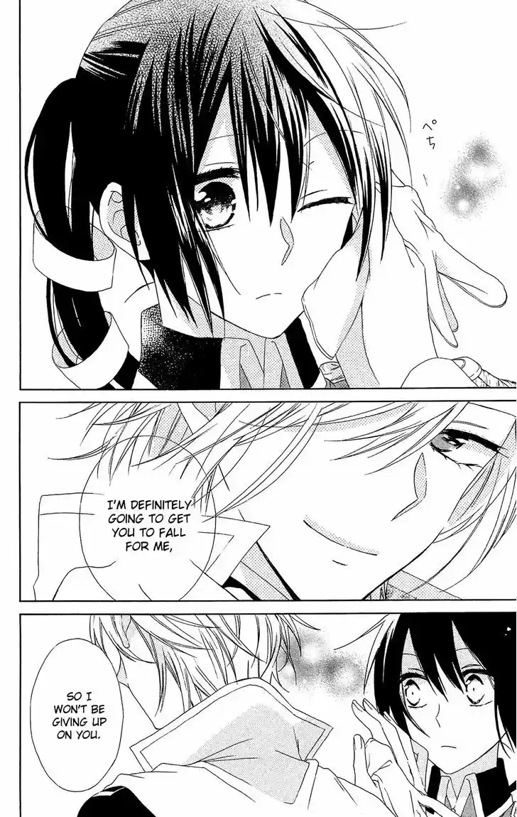 Mizutama Honey Boy 11