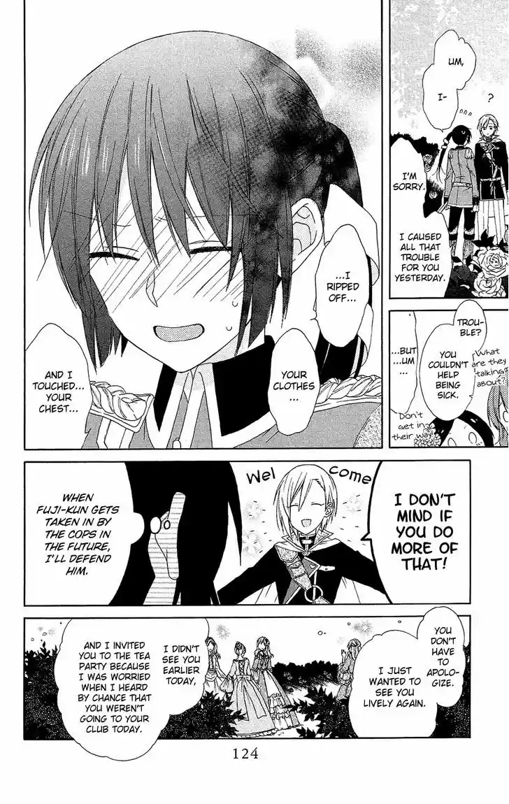 Mizutama Honey Boy 11