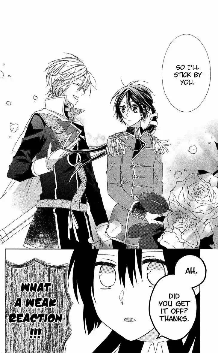 Mizutama Honey Boy 11