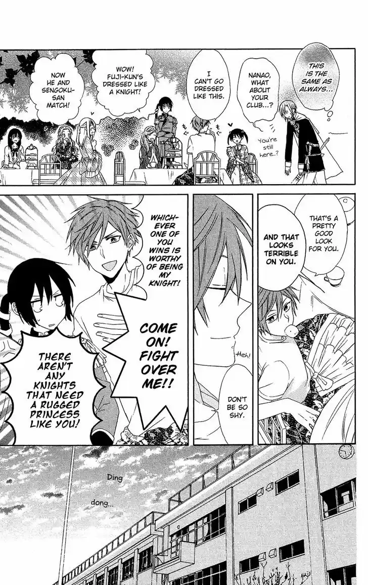 Mizutama Honey Boy 11