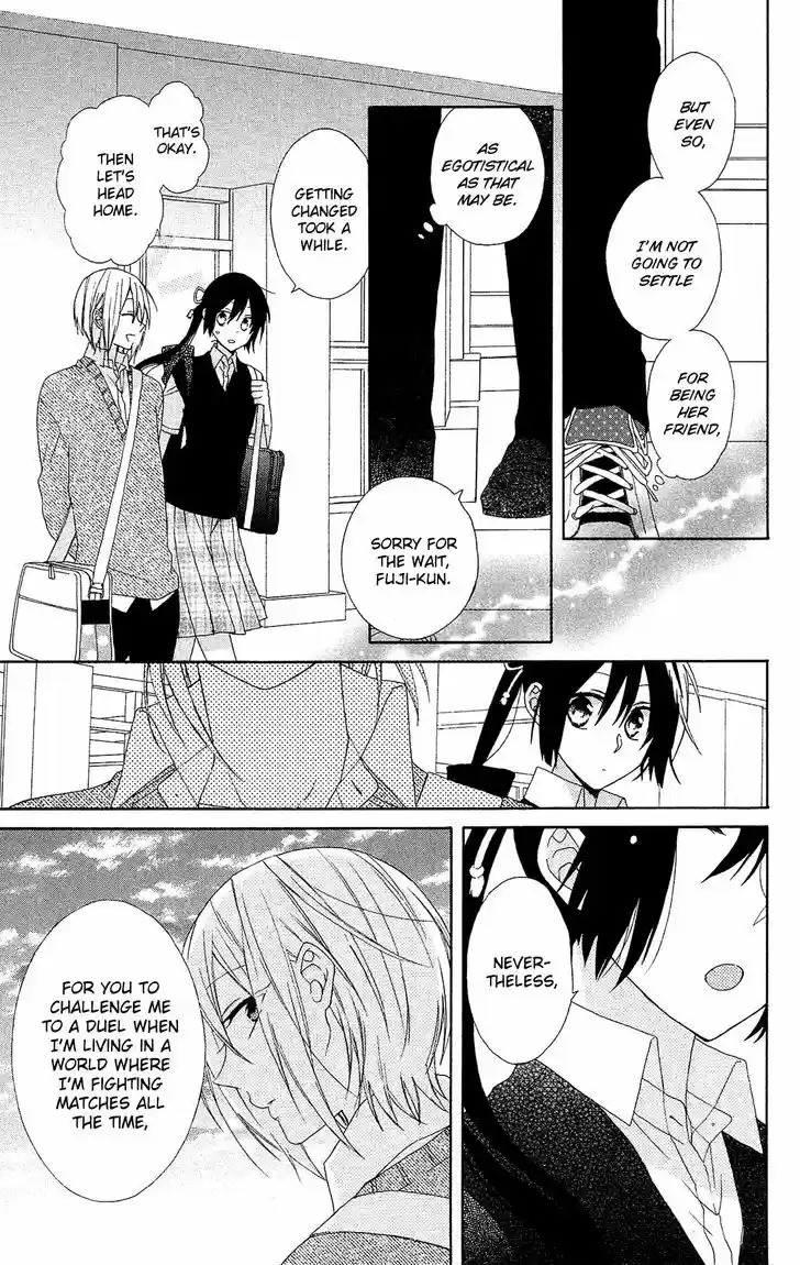 Mizutama Honey Boy 11