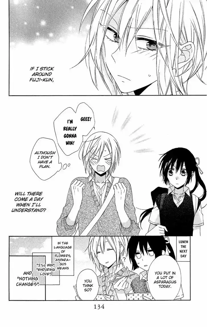 Mizutama Honey Boy 11