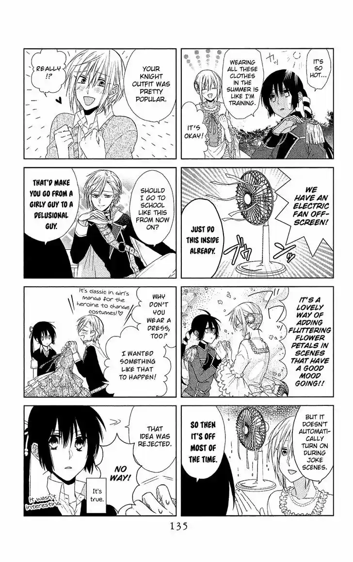 Mizutama Honey Boy 11