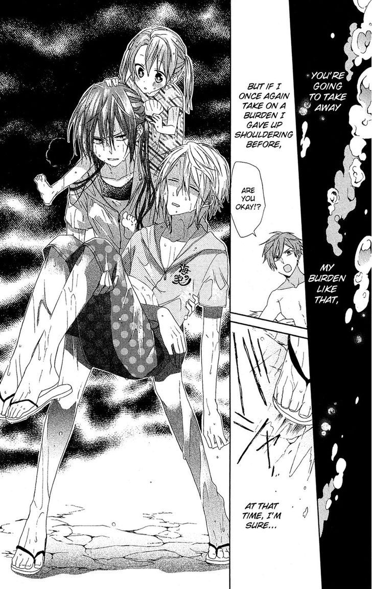 Mizutama Honey Boy 12