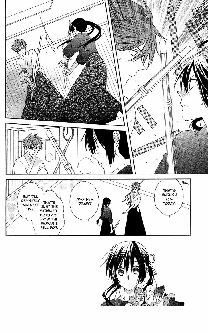 Mizutama Honey Boy 13