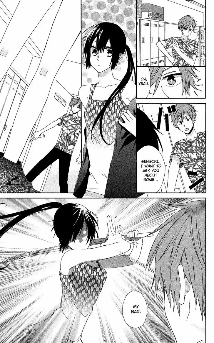 Mizutama Honey Boy 13