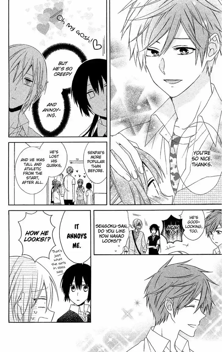 Mizutama Honey Boy 13