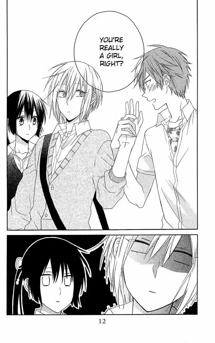 Mizutama Honey Boy 13