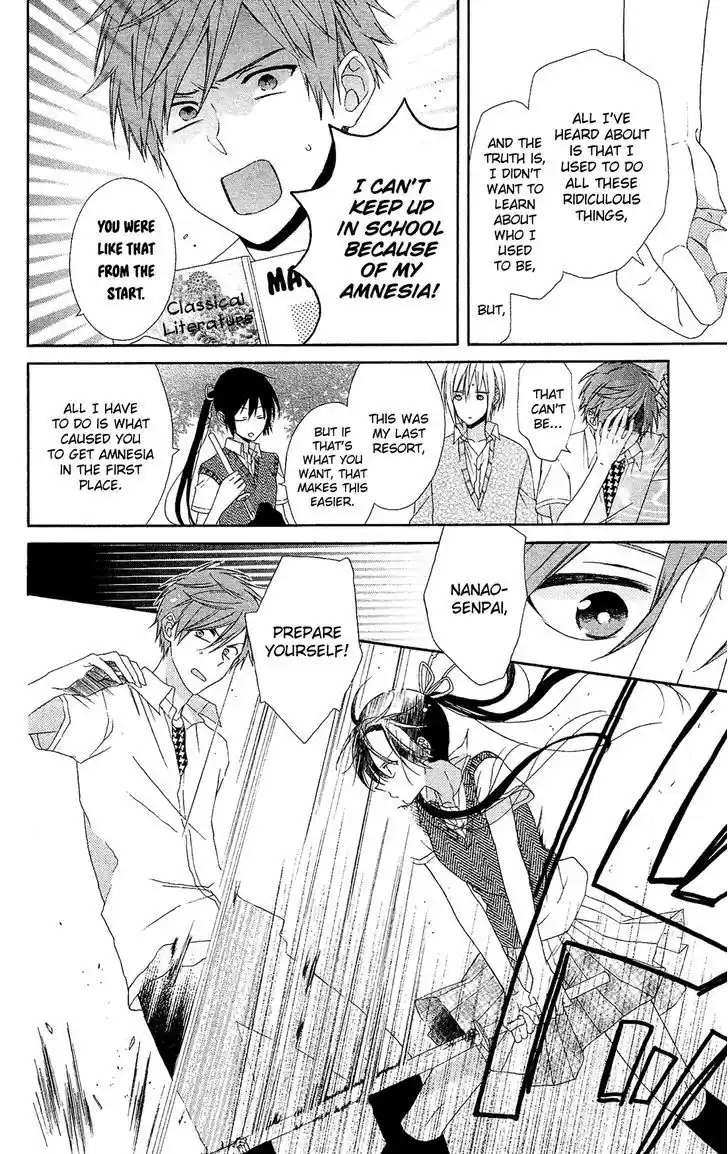 Mizutama Honey Boy 13