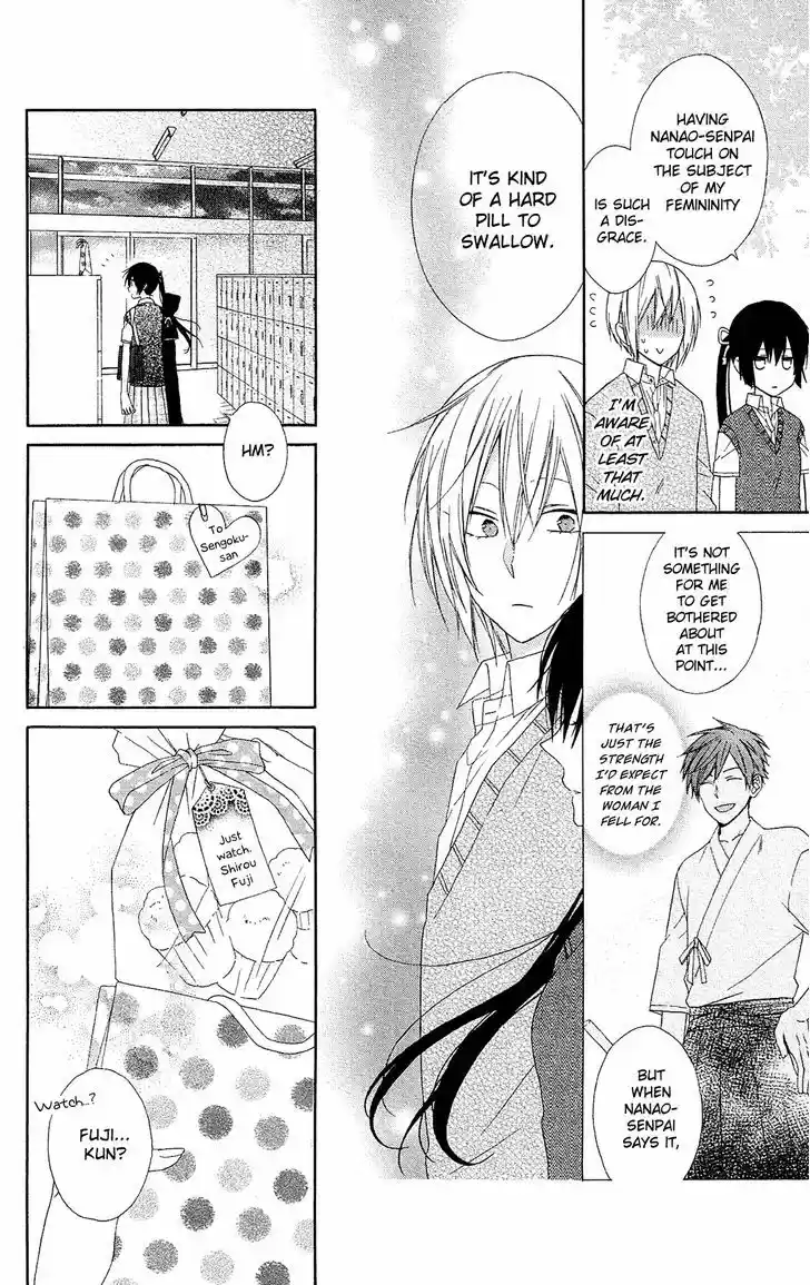 Mizutama Honey Boy 13