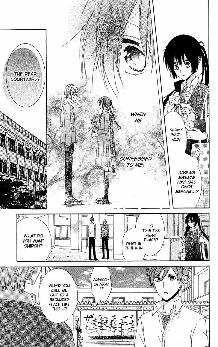 Mizutama Honey Boy 13