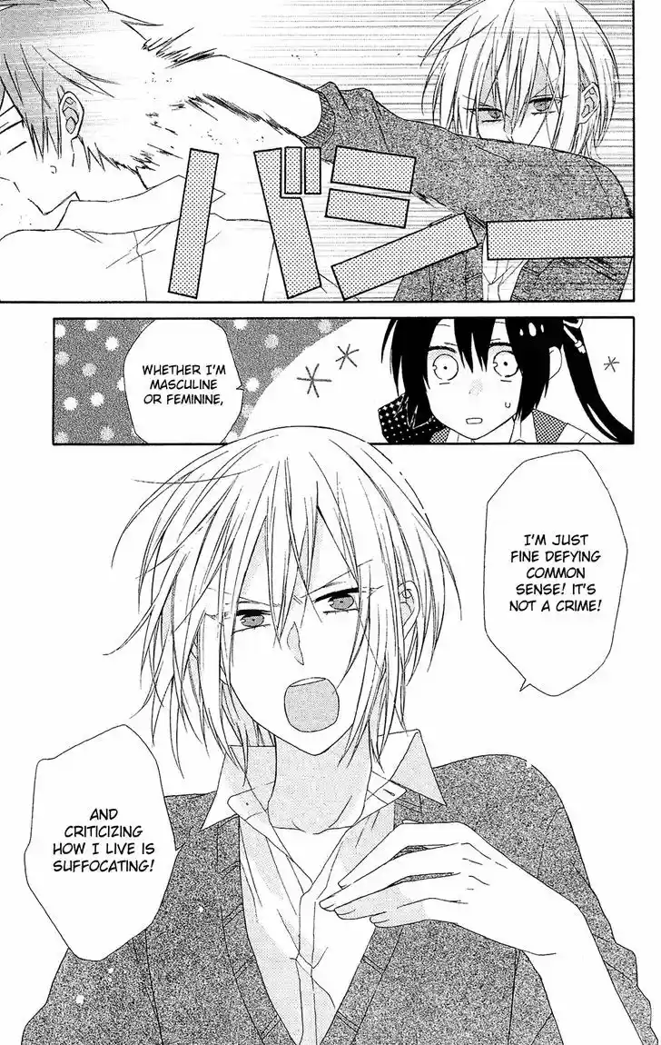 Mizutama Honey Boy 13