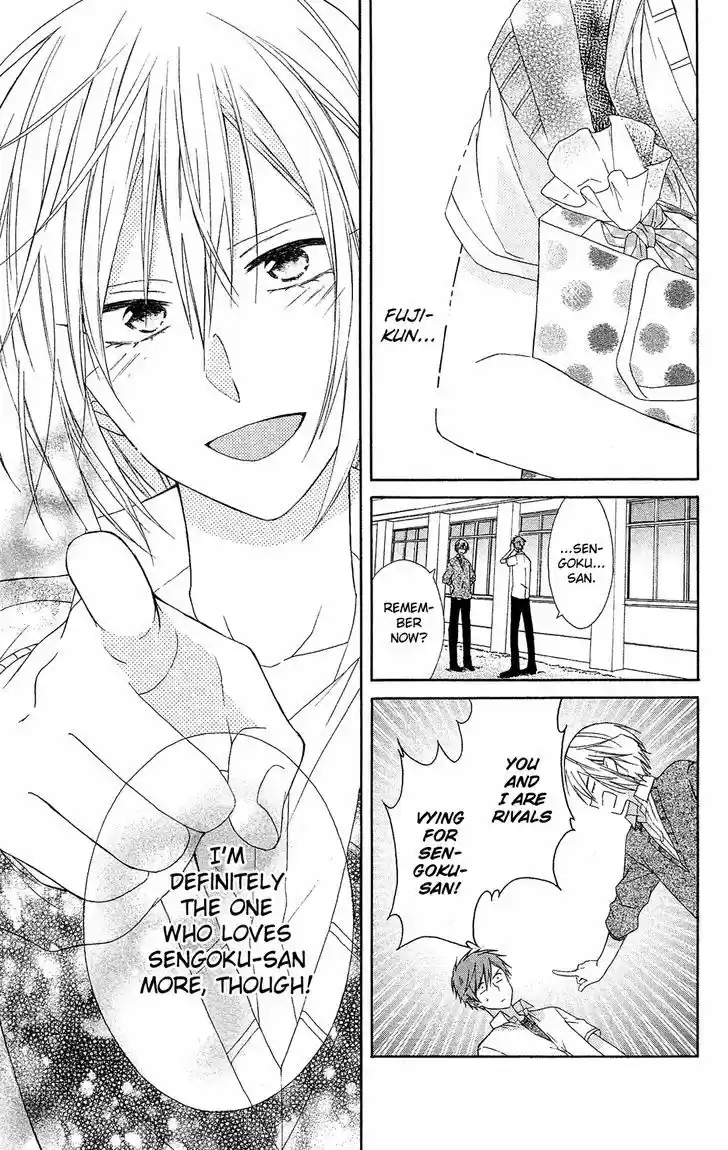 Mizutama Honey Boy 13