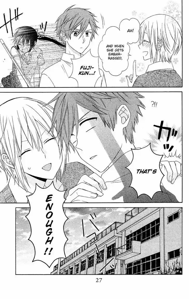 Mizutama Honey Boy 13