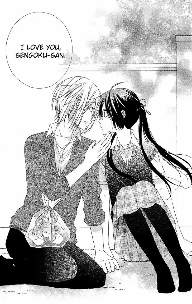 Mizutama Honey Boy 13