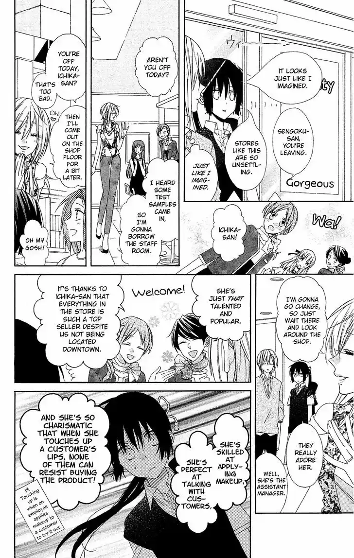 Mizutama Honey Boy 14