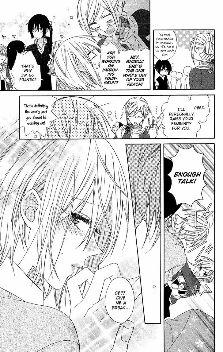 Mizutama Honey Boy 14