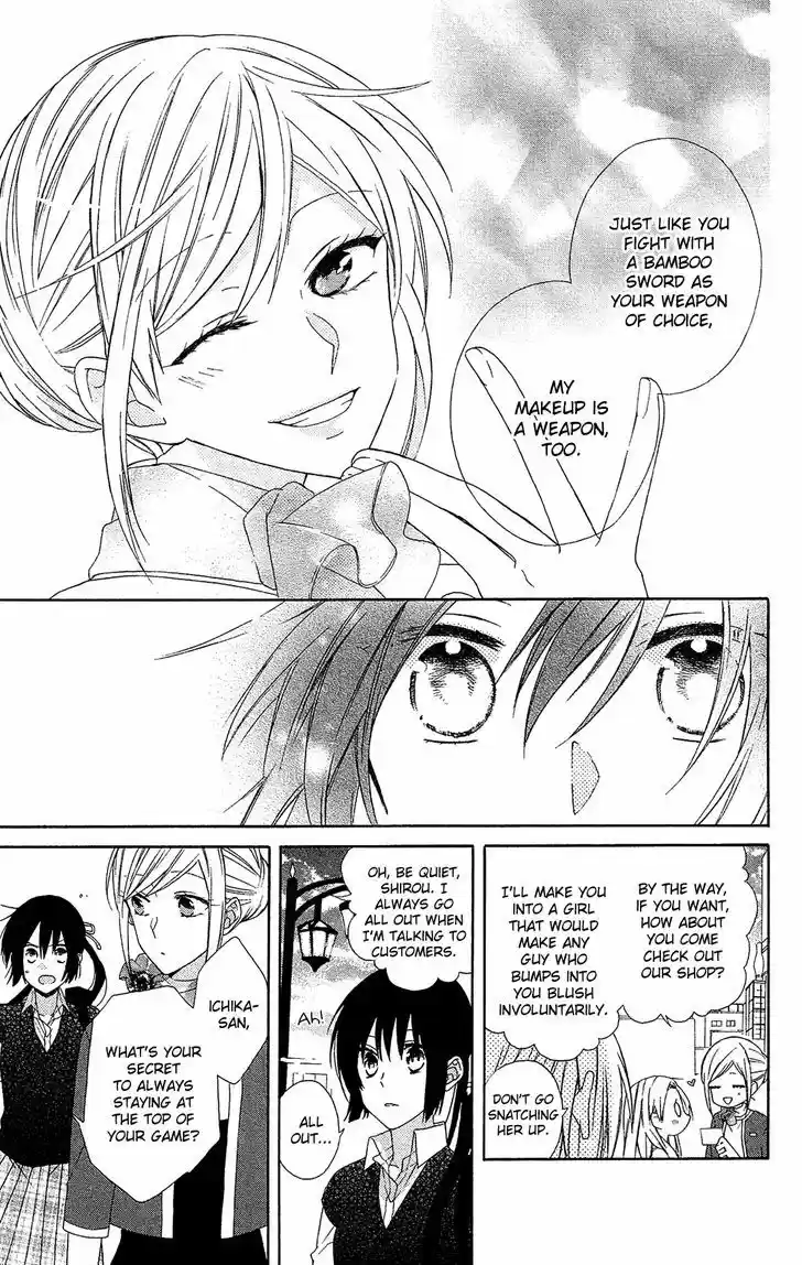 Mizutama Honey Boy 14