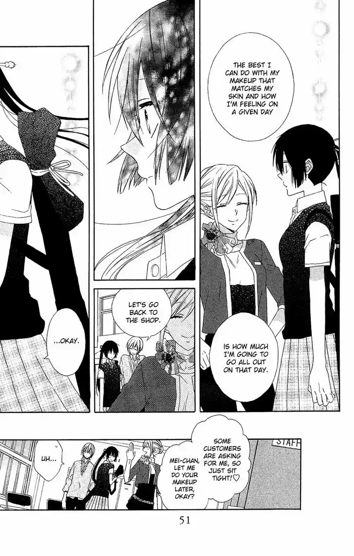 Mizutama Honey Boy 14