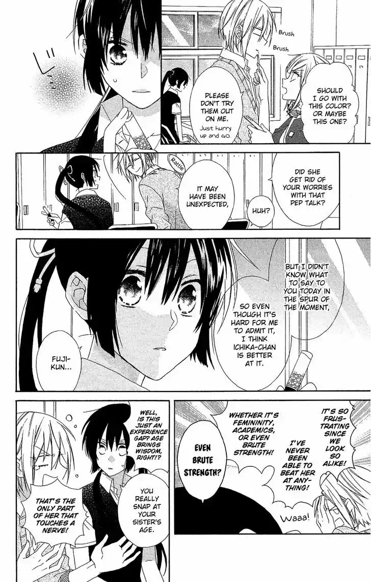 Mizutama Honey Boy 14