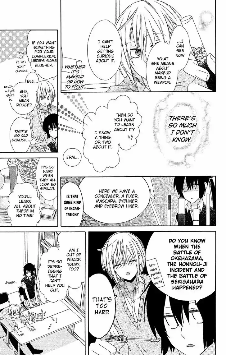 Mizutama Honey Boy 14