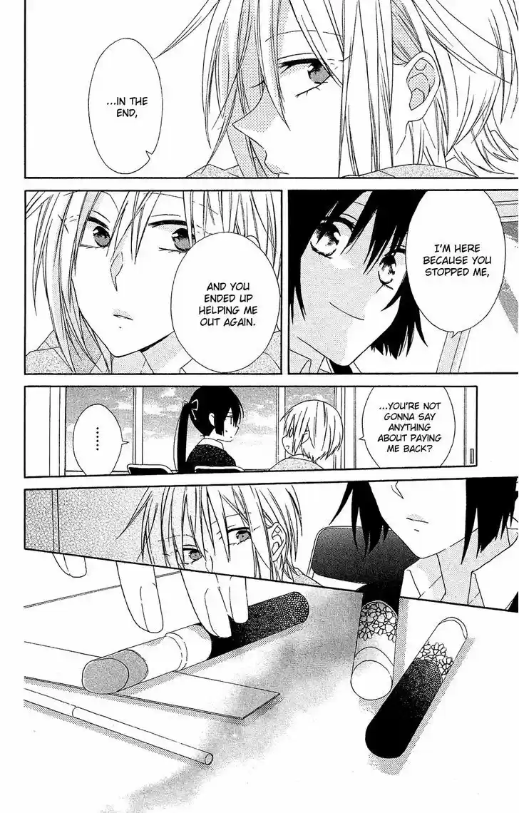 Mizutama Honey Boy 14