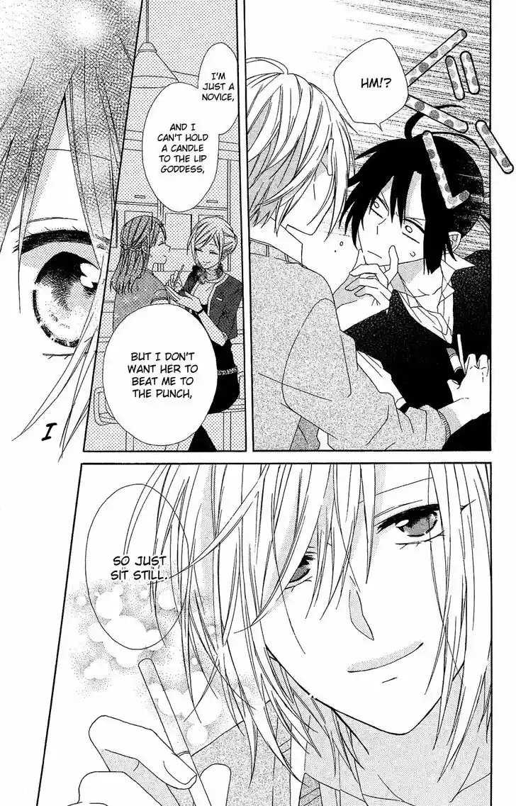 Mizutama Honey Boy 14