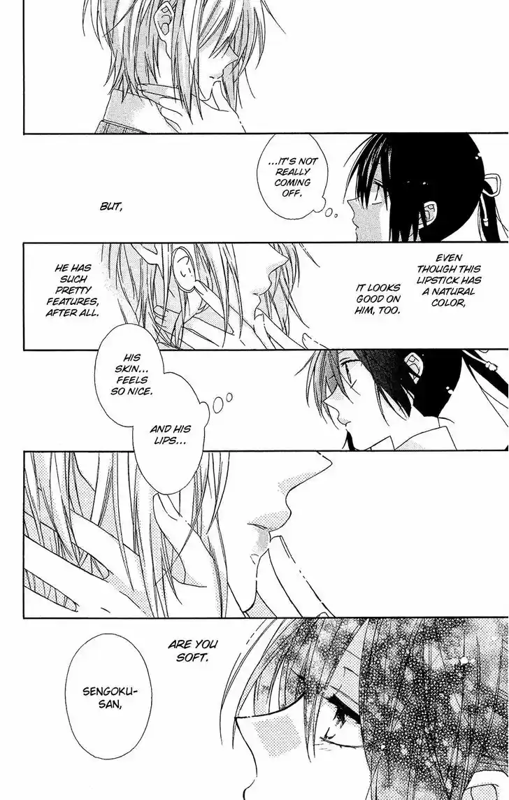 Mizutama Honey Boy 14