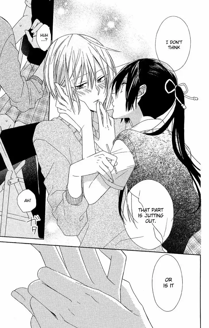 Mizutama Honey Boy 14