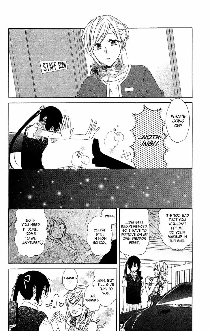 Mizutama Honey Boy 14