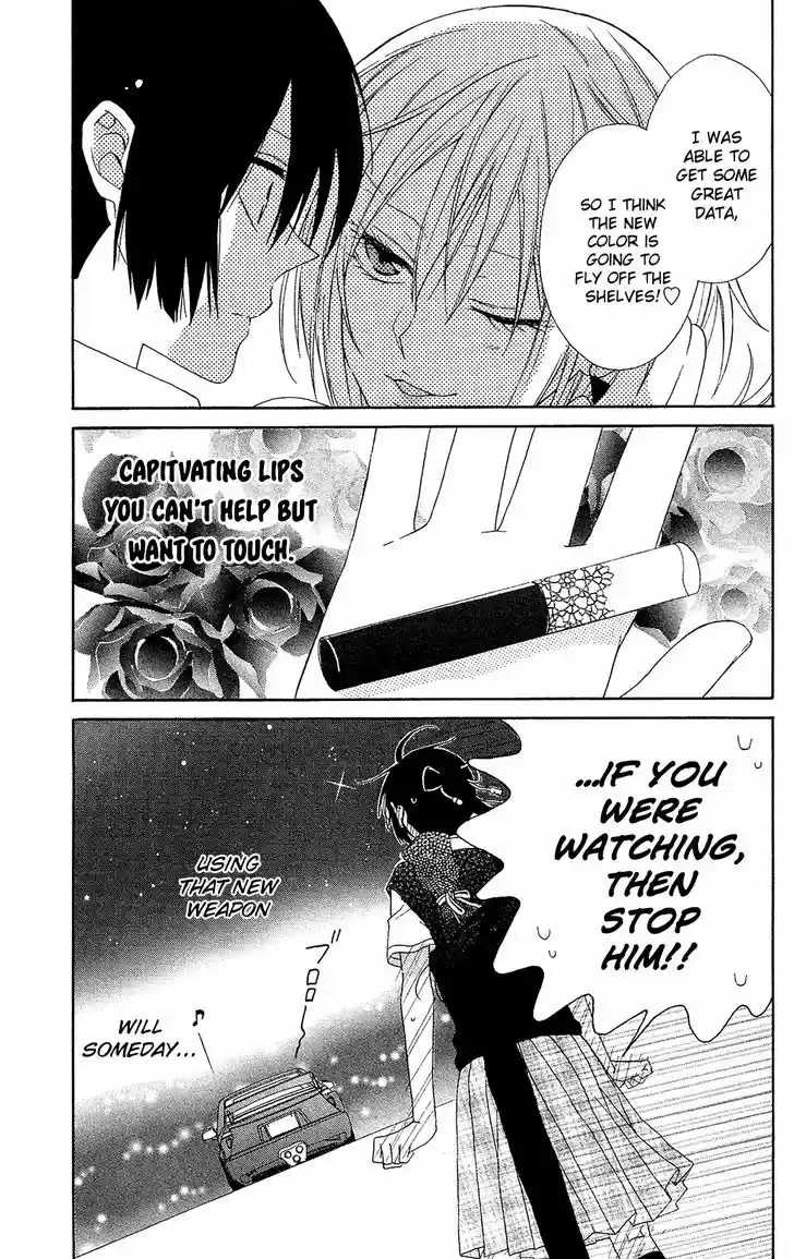 Mizutama Honey Boy 14