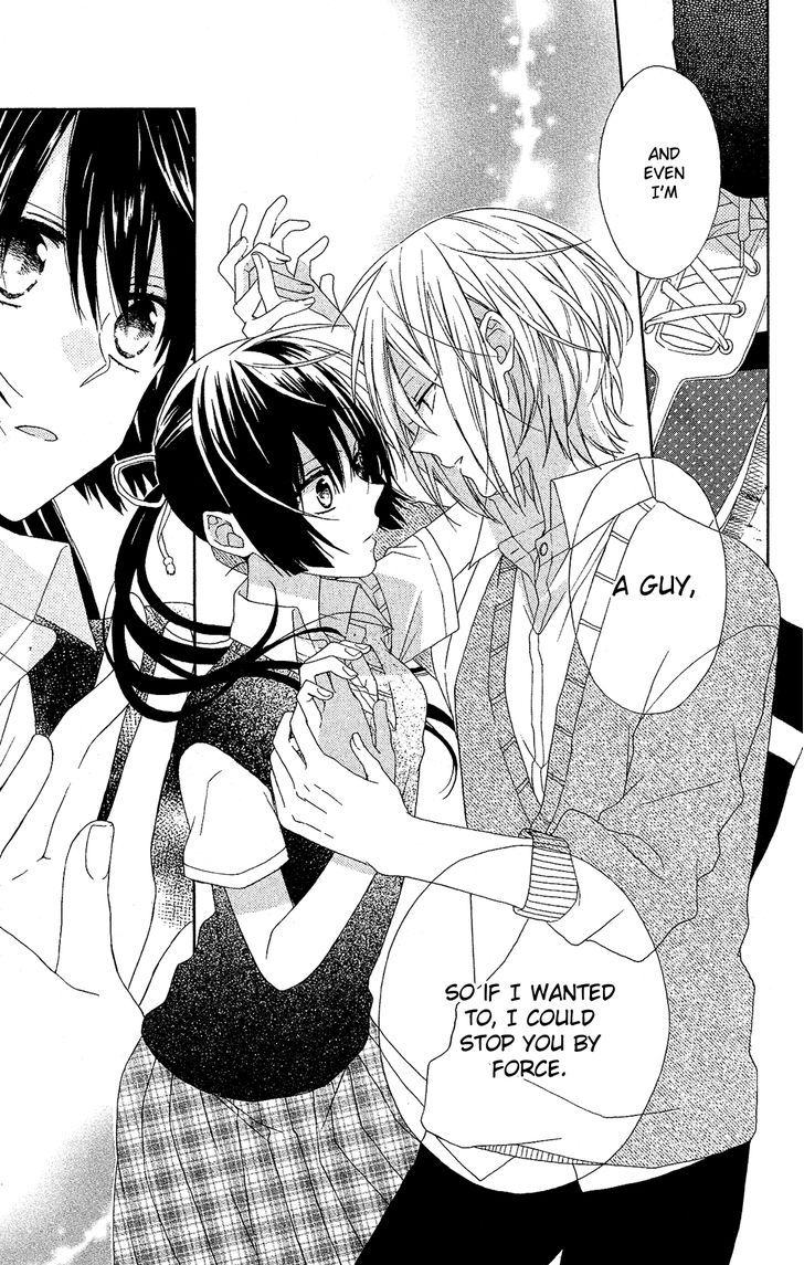 Mizutama Honey Boy 15