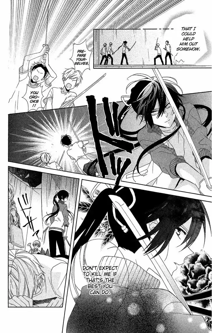 Mizutama Honey Boy 16