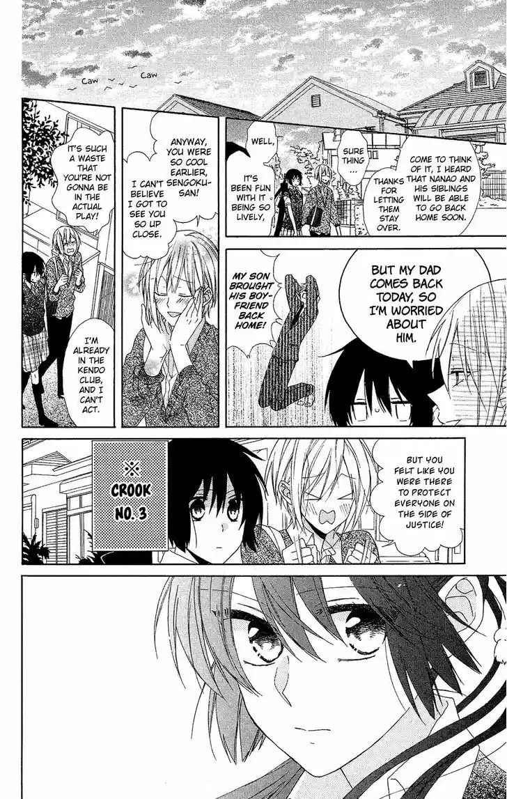 Mizutama Honey Boy 16