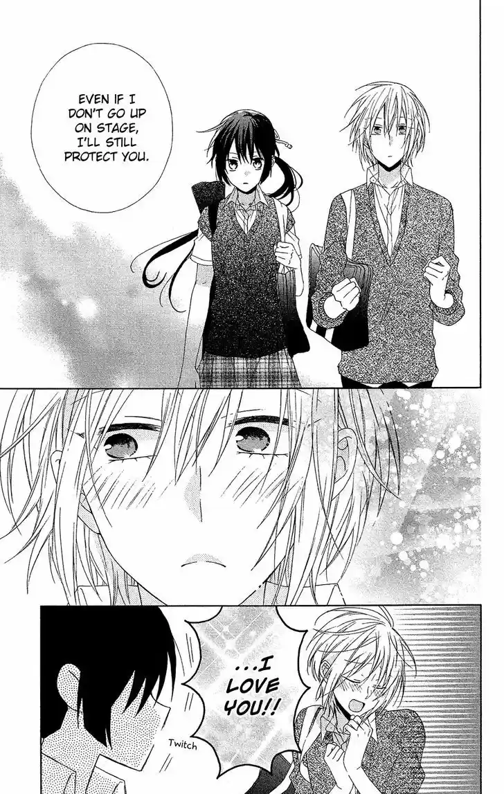 Mizutama Honey Boy 16