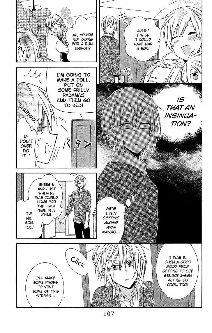 Mizutama Honey Boy 16