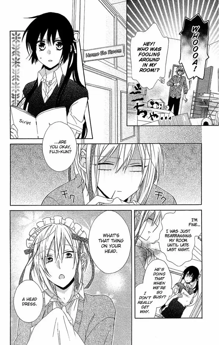 Mizutama Honey Boy 16