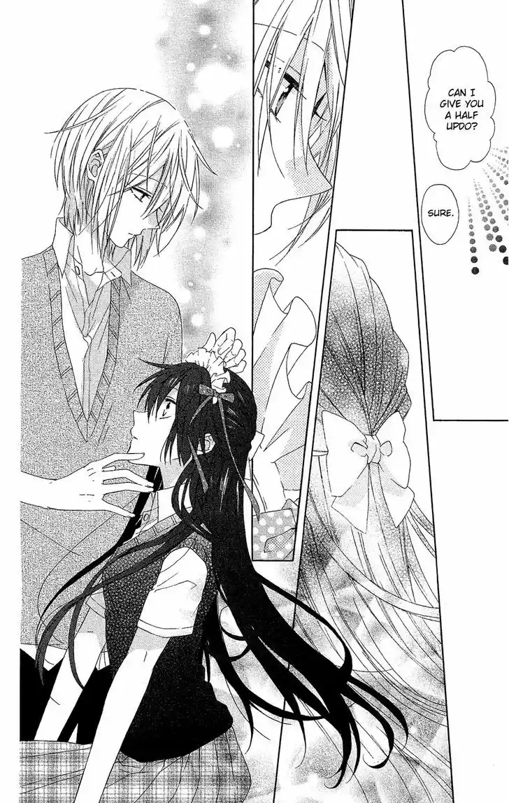 Mizutama Honey Boy 16