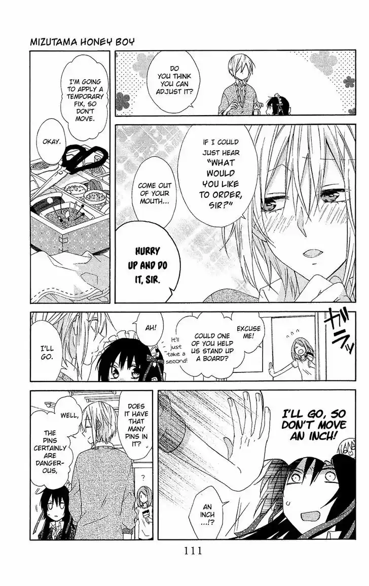 Mizutama Honey Boy 16