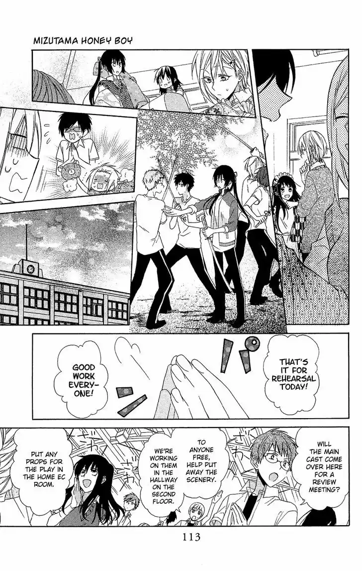 Mizutama Honey Boy 16